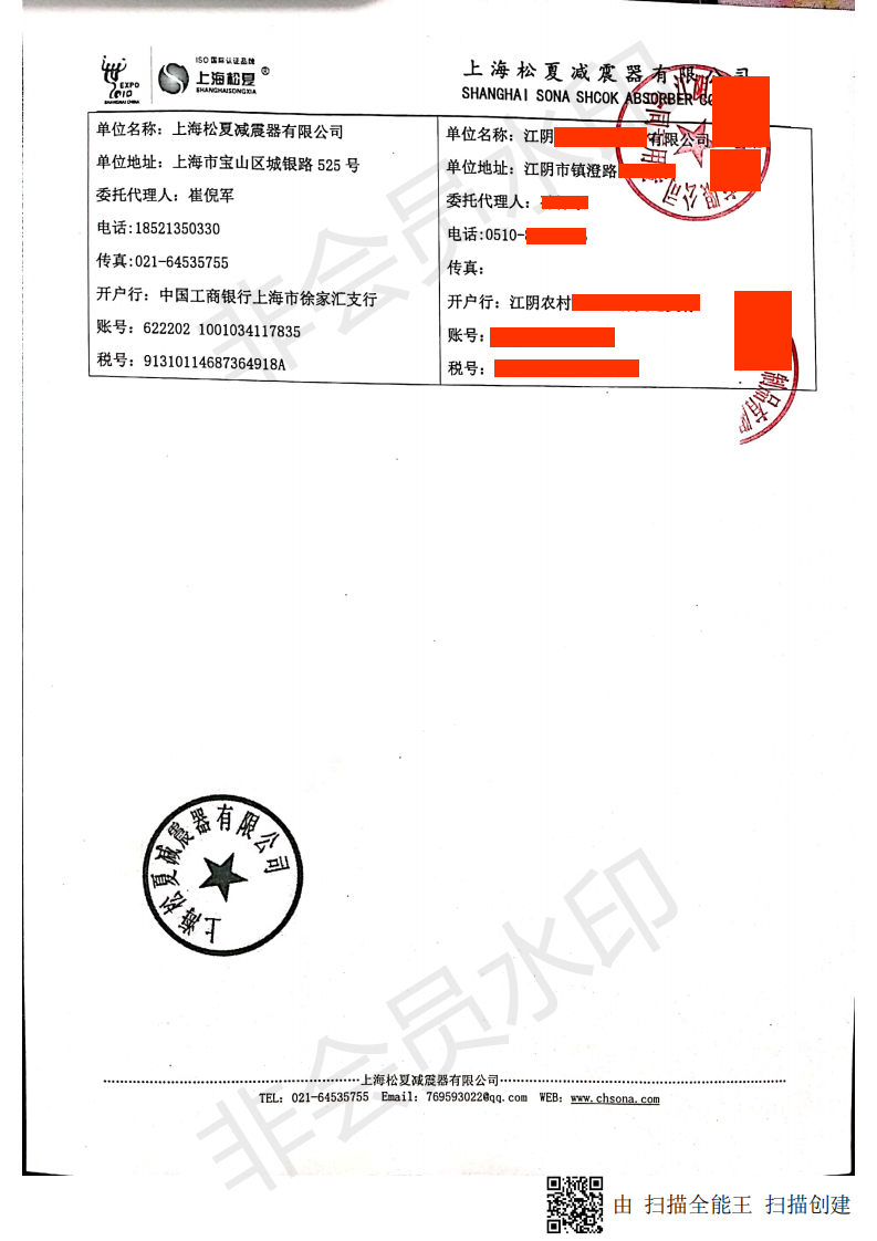 【拉丝设备配套】JBF195/115-1型号的91香蕉视频污版下载合同2