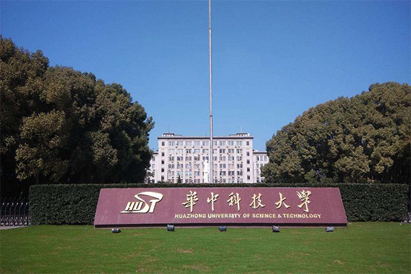 【华中科技大学】DN250双球耐油91香蕉APP污视频