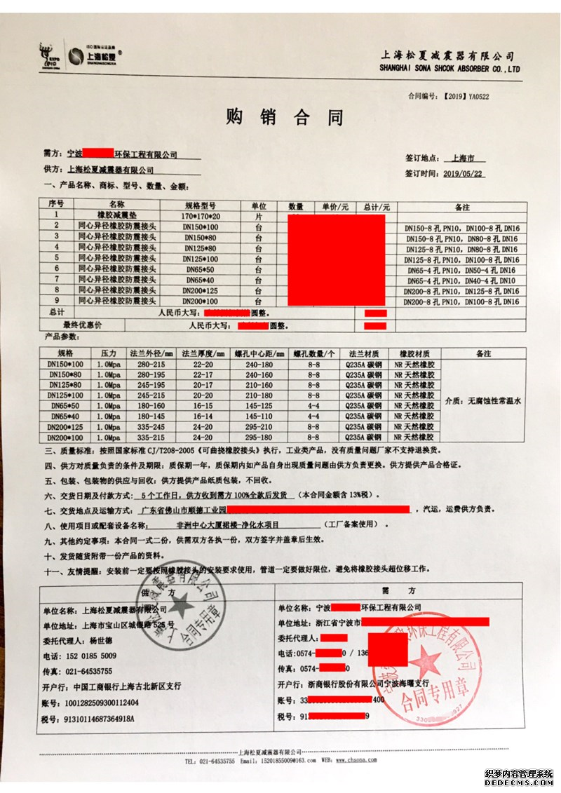埃塞俄比亚非洲中心大厦-净化水项目用91香蕉APP污视频