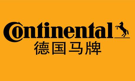 【大陆马牌轮胎厂泵房91香蕉APP污视频更换项目】销售合同