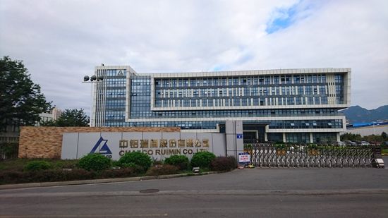 【中铝瑞闽铝业-轧机系统项目】91香蕉APP污视频合同