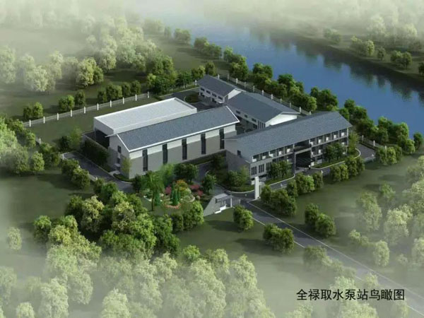 【中山市南部三镇取水口上移工程】91香蕉APP污视频合同
