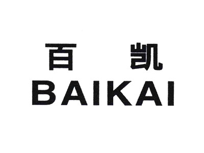 【越南百凯弹性织造项目】91香蕉APP污视频合同
